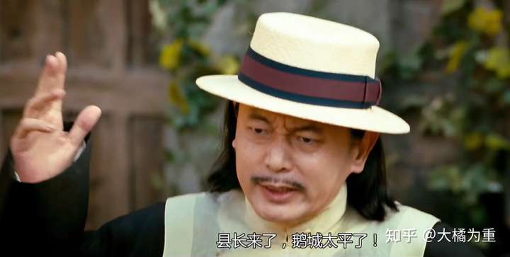 目录 让子弹飞,永远滴神! 1. ---县长来了,鹅城就太平了!