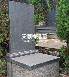 龙居山陵园墓地价格多少钱?地址在哪?合法吗?