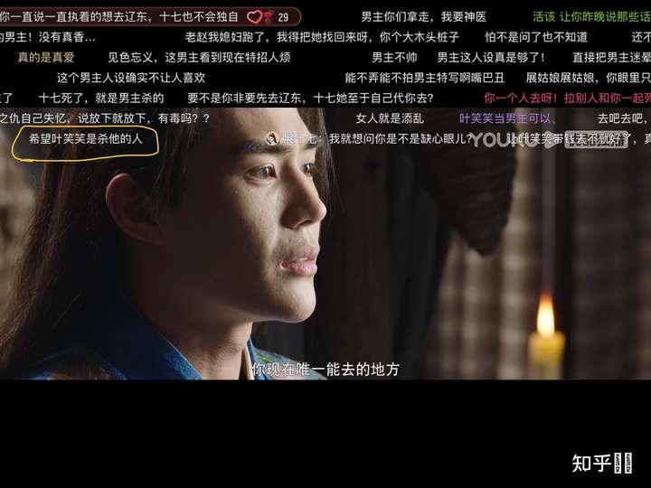 如何评价电视剧《侠探简不知》?