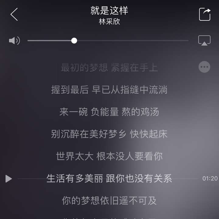 有哪些你单曲循环好久还听不厌的好歌?