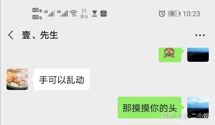 给男朋友微信备注名都有哪些?