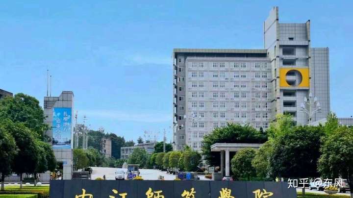 读计算机选择内江师范学院还是四川大学锦城学院?