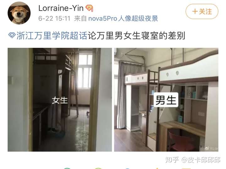 06-22 赞同 添加评论 分享 收藏 喜欢          浙江万里学院中德设计