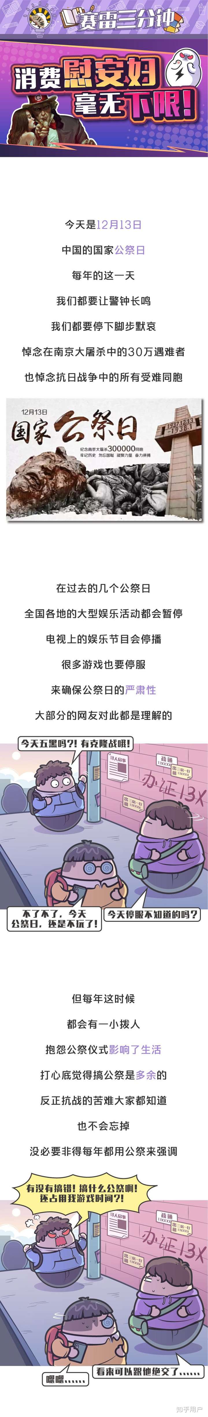 漫画作者jm被捕大家怎么看