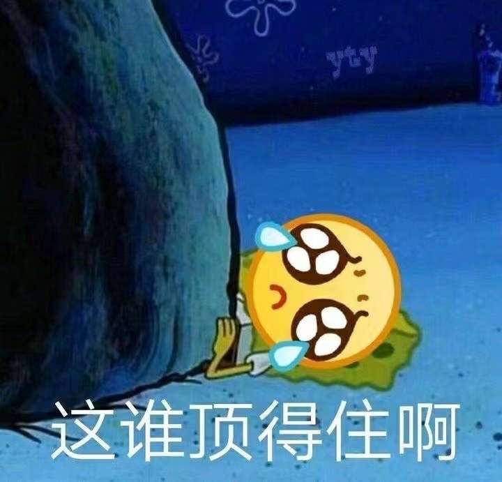 在大学宿舍睡觉晚上被热醒是怎样的一种体验?