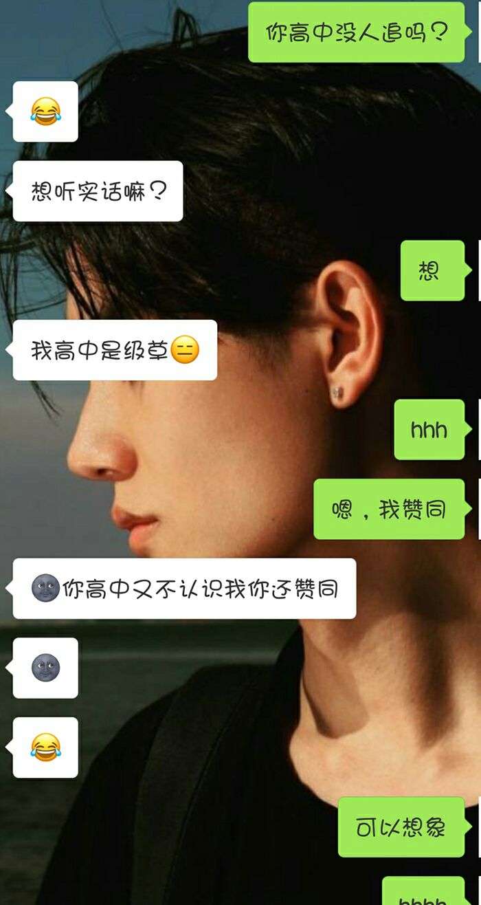 女生怎么追男生?