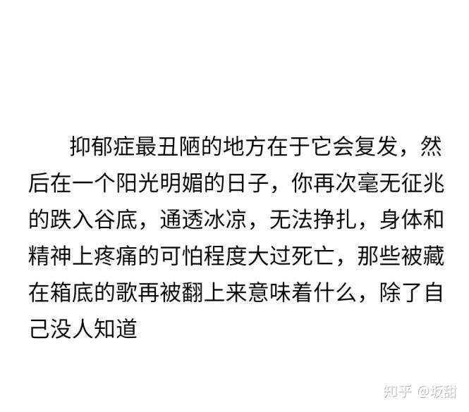 抑郁症发作是什么感觉的?