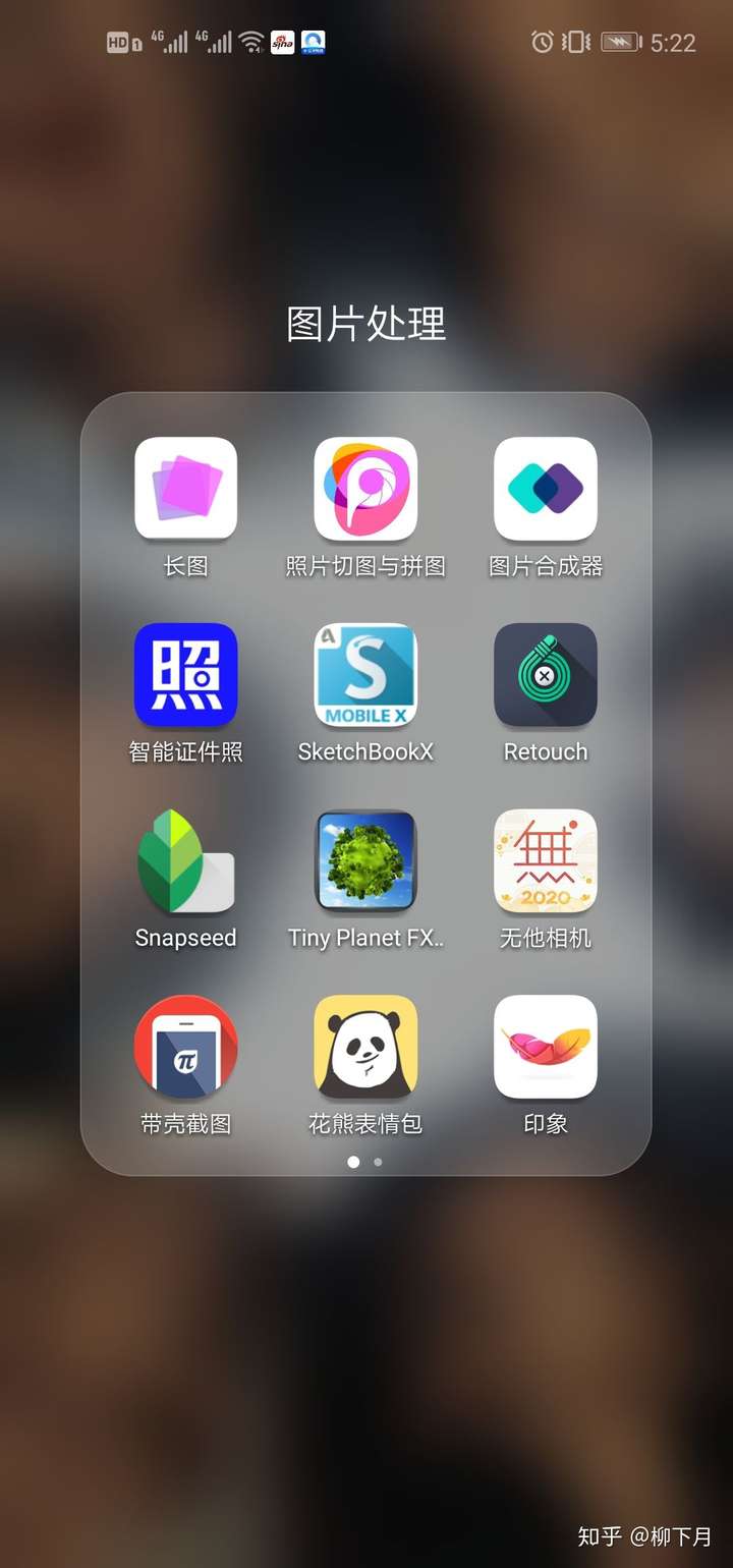 有什么软件可以把多张图片组合在一起