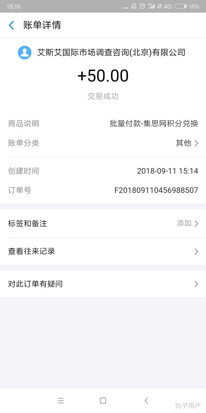 目前支付宝提现了100元.第三次准备提现的时候被封了.