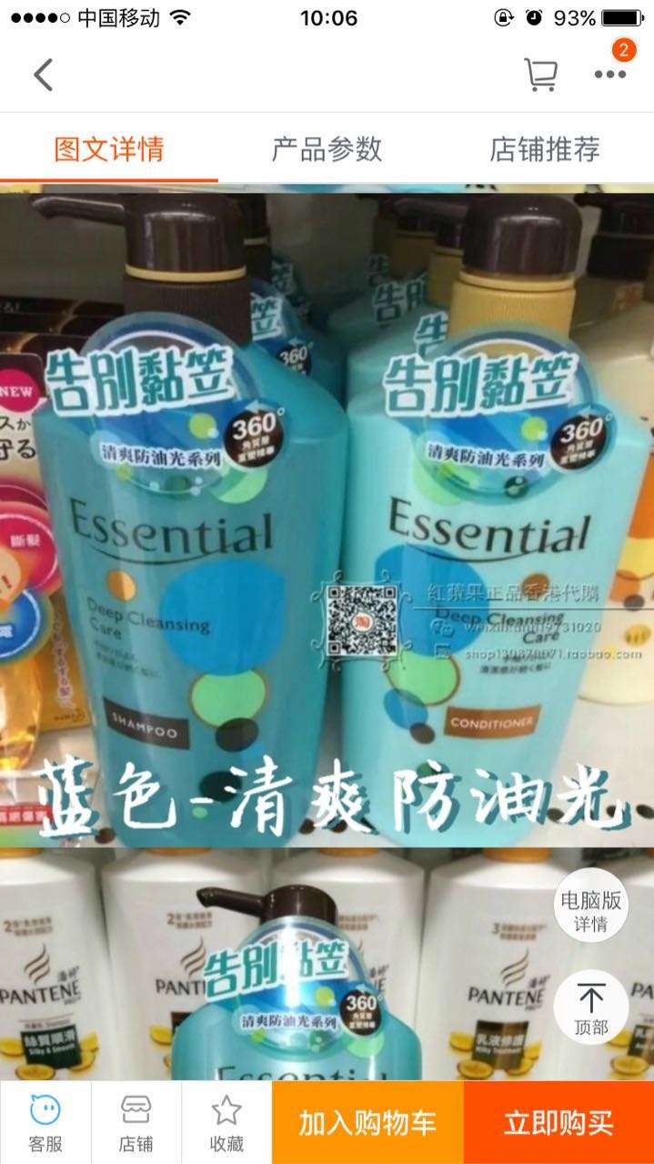 有哪些值得用的日本货?