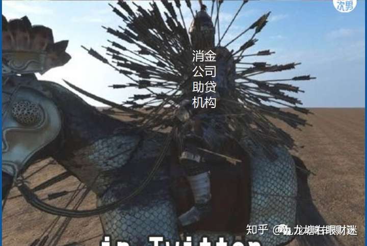 财迷‖班农被捕、苹果可照用微信及解毒数字货币