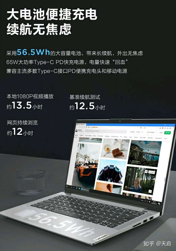 联想小新air13iwl参数,联想小新air13iwl配置 联想小新air14 2020和pro13怎么选?