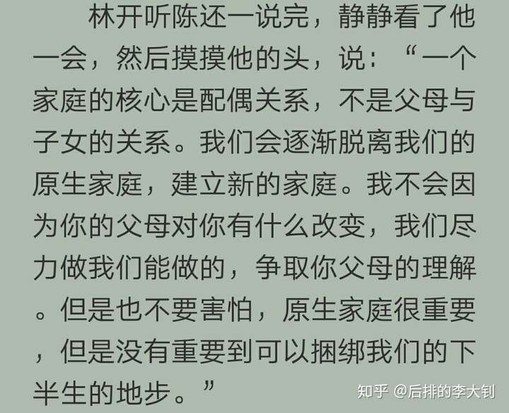 论如何追求一个志同道合的变态 《你的距离》 我爱她