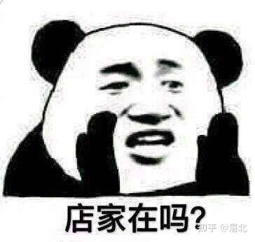 有什么可以给淘宝客服发的表情包?