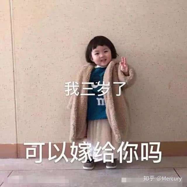 这个小女孩是谁,有关于她的图片或者表情包 ,全都要?