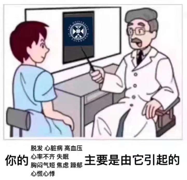 来两张表情包,概括下自己学业,生物和药物化学专业.