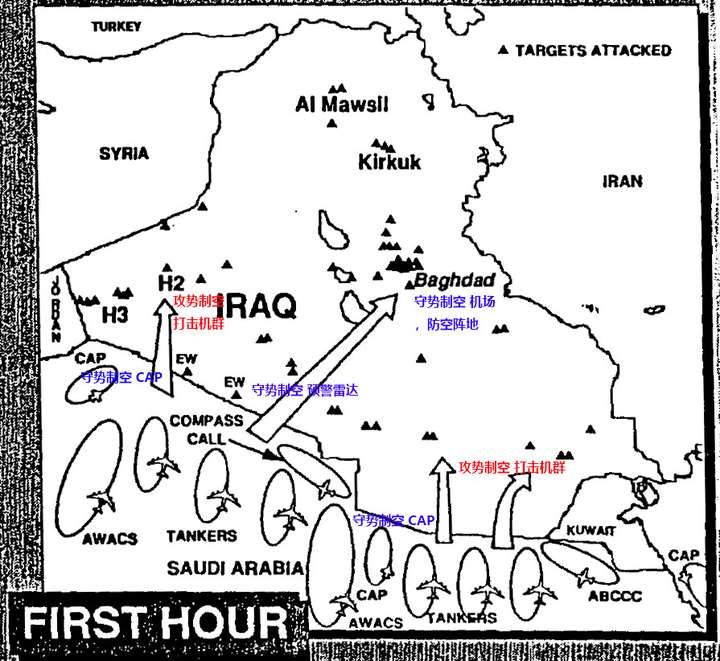 一图解释:海湾战争第一天