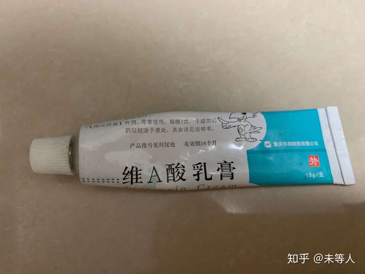 以前没听过疣这个说法,医生建议是液氮冷冻治疗,后面拿