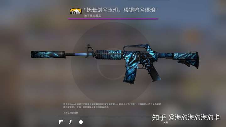 csgo中你给枪都起了哪些名字(name tag)?