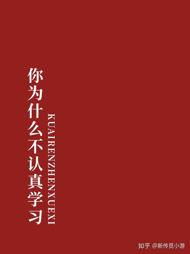 成功上岸的哥哥姐姐们可不可以给2022年考研的我提一些建议