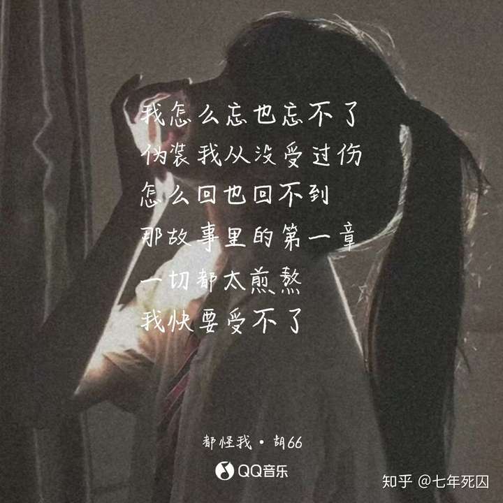 有哪些流行又伤感的歌曲推荐?