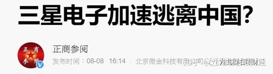 财迷‖数据解析神州发生粮荒几率及相关对策