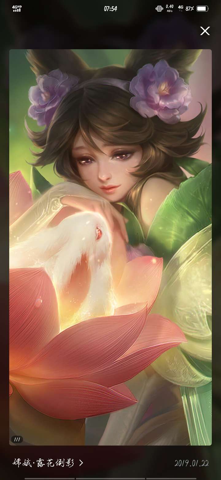 它与露花倒影是有区别的,虽是一个色系,但是感官上是不一样的,所以我