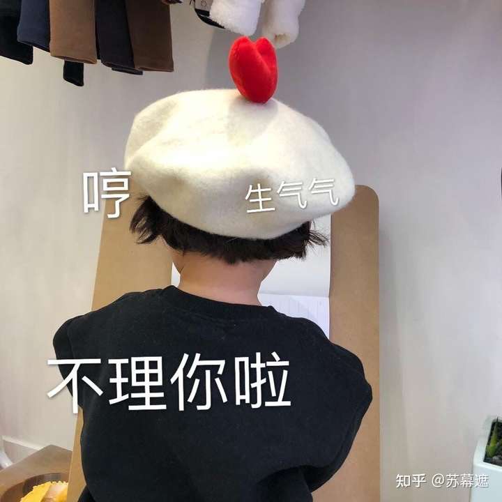 有没有表达生气心情的头像,表现现在心情很不爽或者表现出很不好惹的