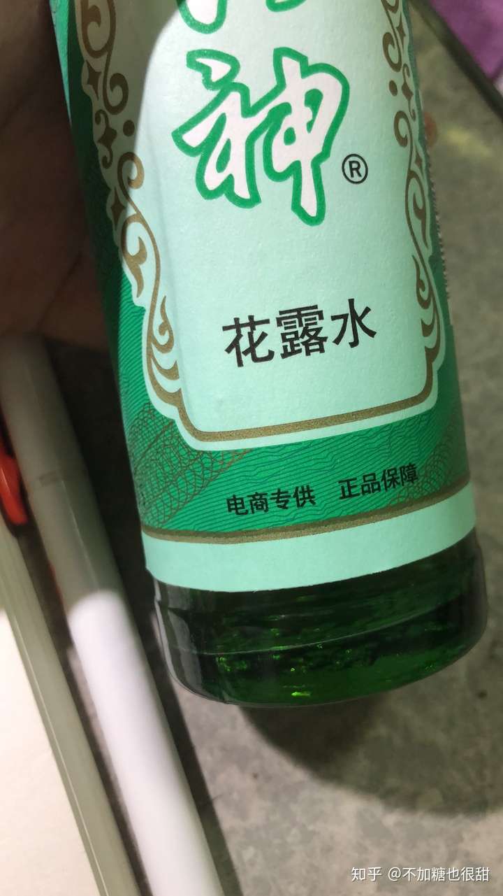 六神花露水如何区分真假?