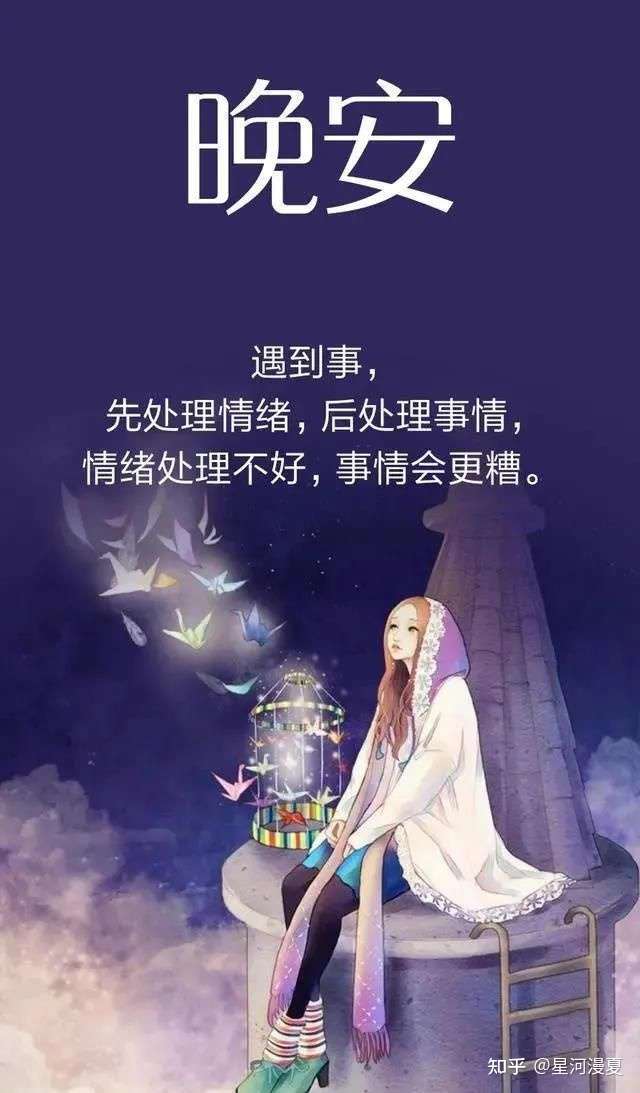 失眠的人无非两种情况,一是手里拿着手机,二是脑子里有鼍剧场.