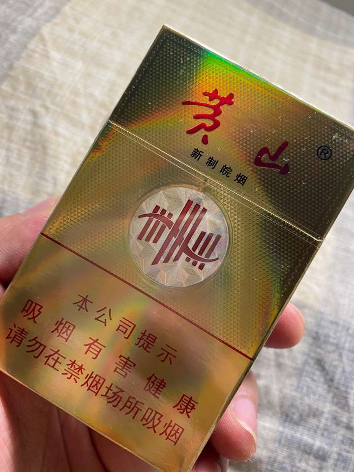 (据说有人觉得黄皖的第一口有中华的口感)