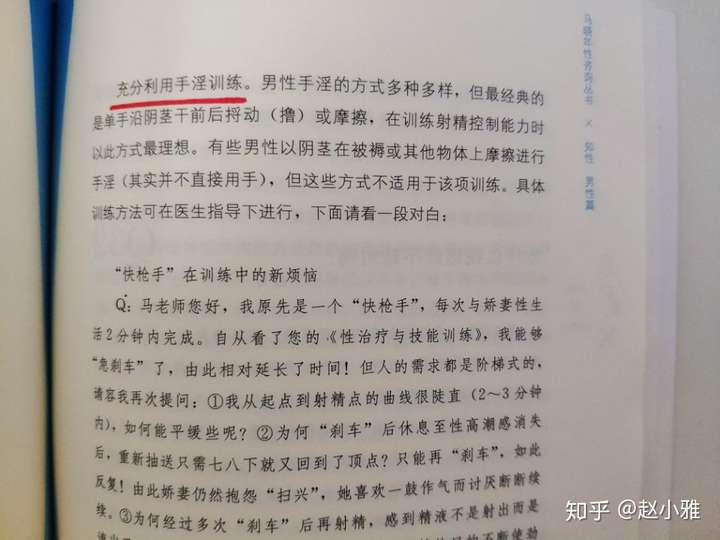知乎