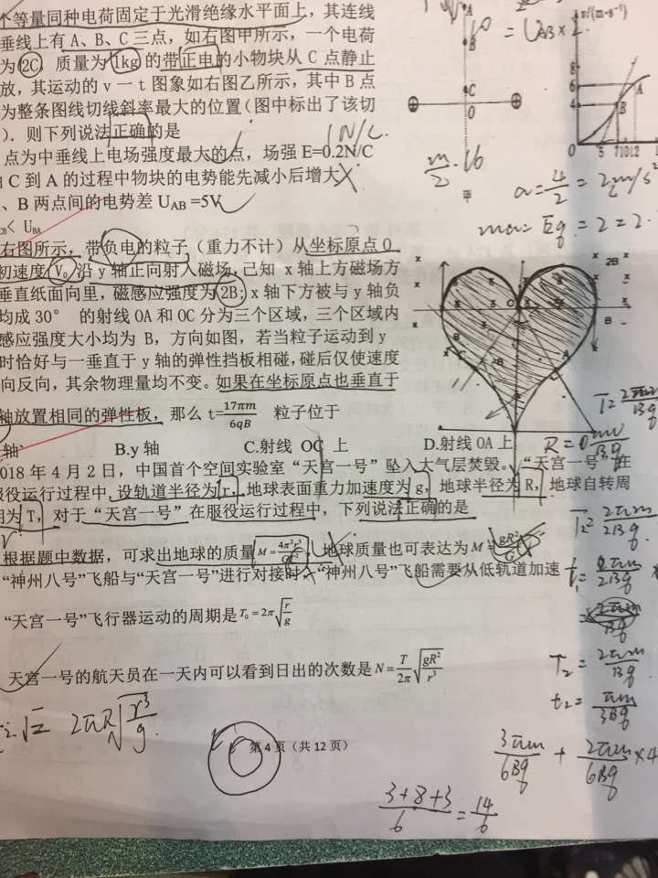 有哪些浪漫的但来自理科生的情话?