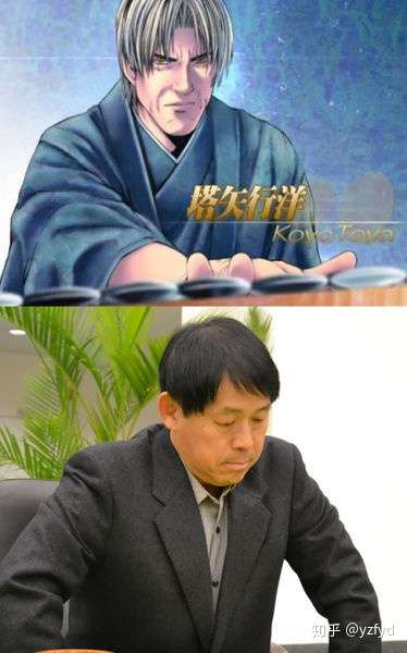 再比如老一辈棋手,桑原本因坊的原型很明显是照着坂田荣男 藤泽秀行画