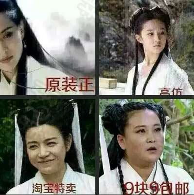 哪一时刻让你真实的感受到一分钱一分货这句话的真谛?