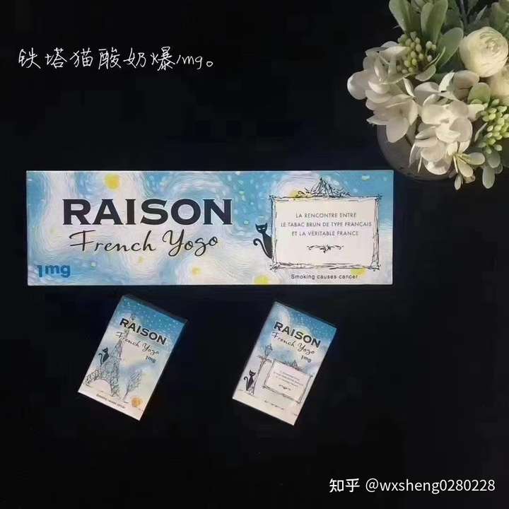 百乐红酒味爆珠大概现在多少钱一条啊?