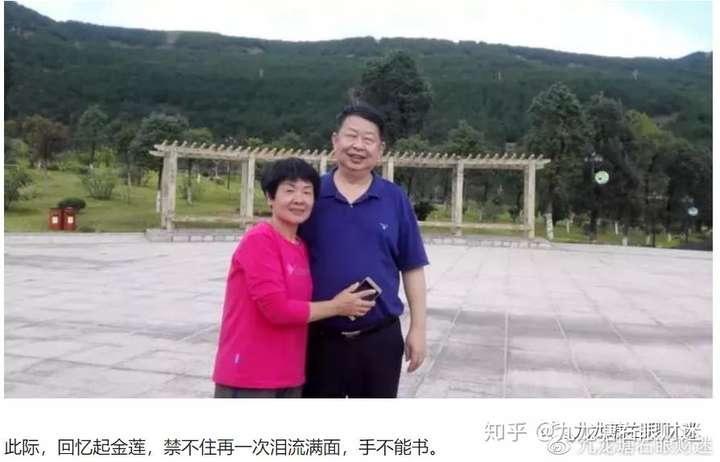 63岁董事长娶娇妻、川普恶意做空股市及亚美尼亚战云