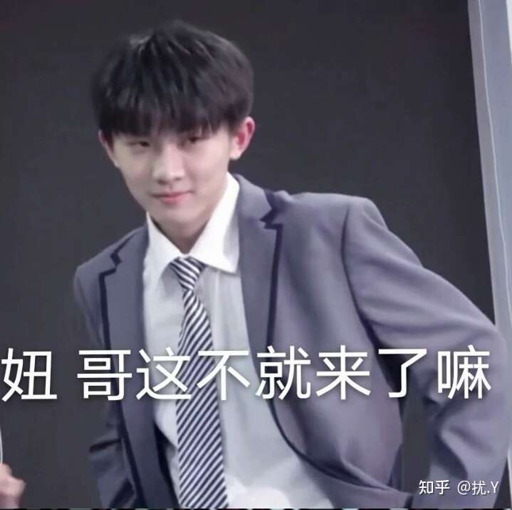 有没有马嘉祺的神图?