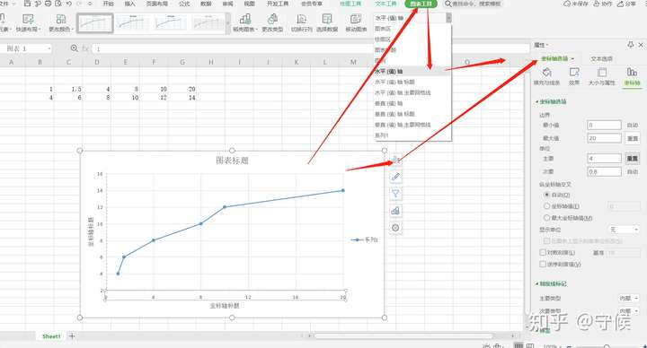 excel散点图编辑