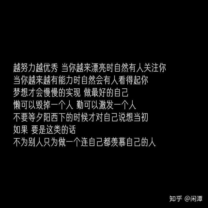 我是一个高三学生,现在感觉人彻底废了,我该怎么办?