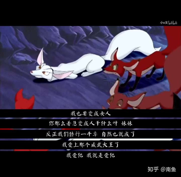 如何评价动画哪吒传奇