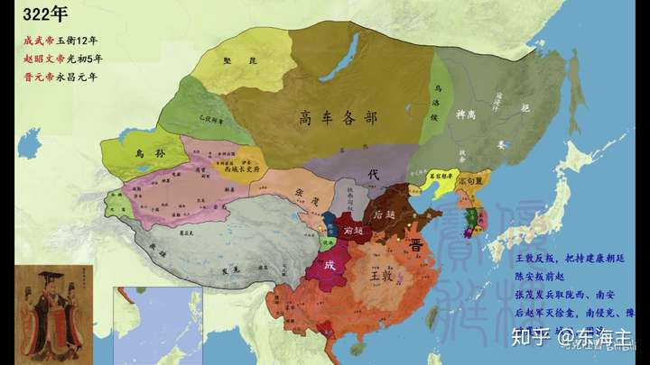 史图馆的地图准确么?