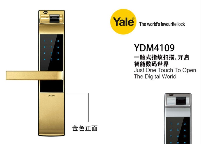 耶鲁yale指纹锁 ydm4109 自修网$2580.00