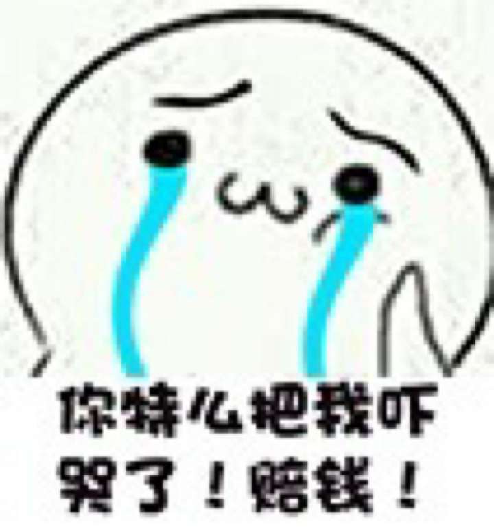 我现在在被窝里发抖……真的,好怕遇到熟人出来打脸,本来脸就够肿了.