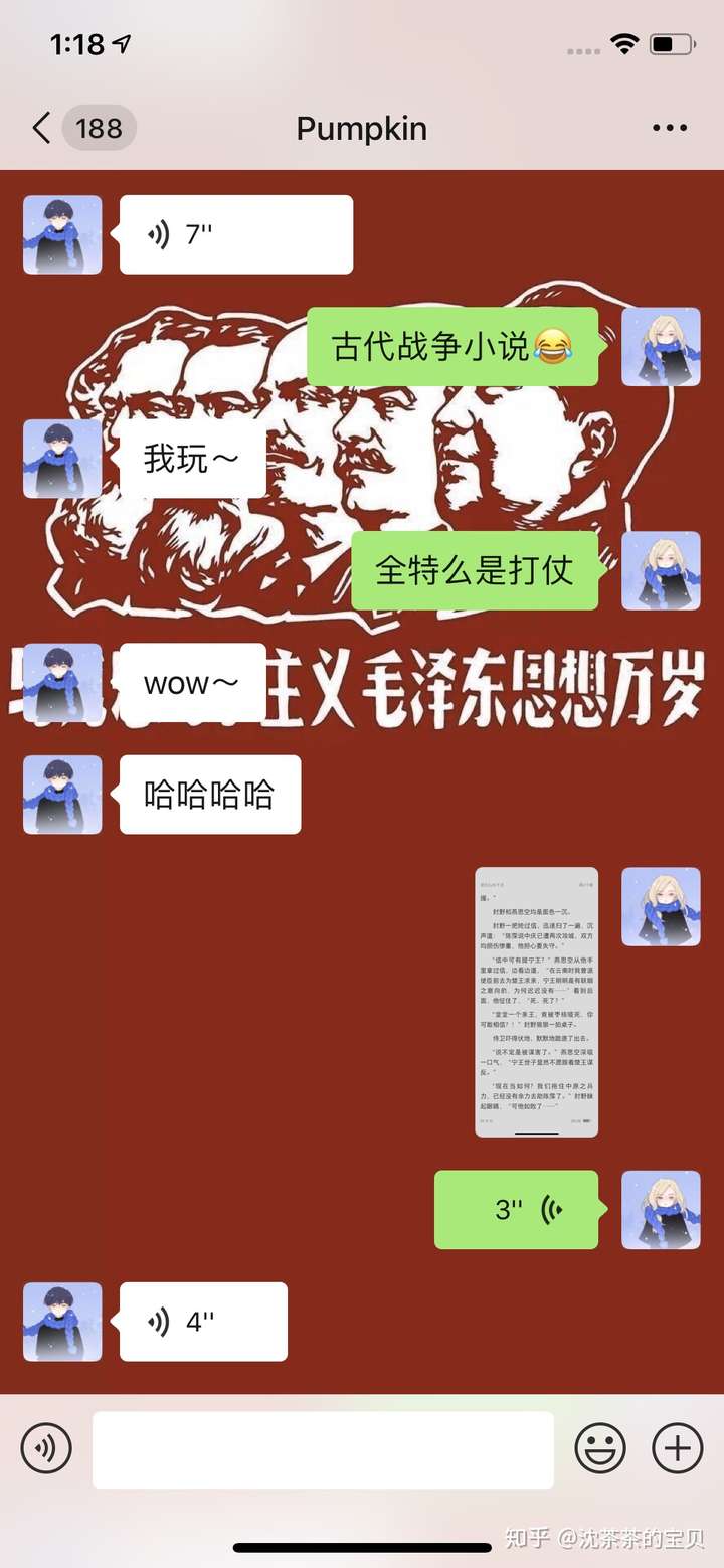 如何评价水千丞的《逐王》?