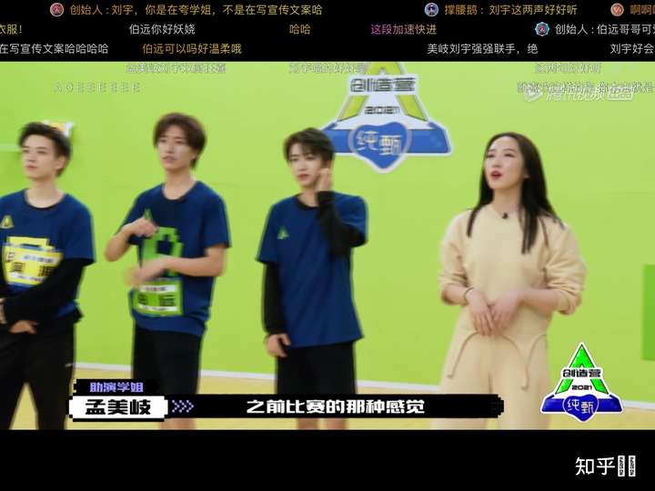 刘宇的真实身高到底多少啊
