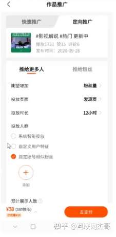 快手上选择,可以去西瓜,哔哩哔哩上找一个近期热门的,十万点赞百万点