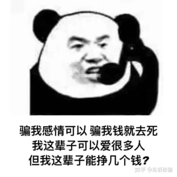 男朋友脾气不好,有时候会对我发火,我很委屈,在一起才