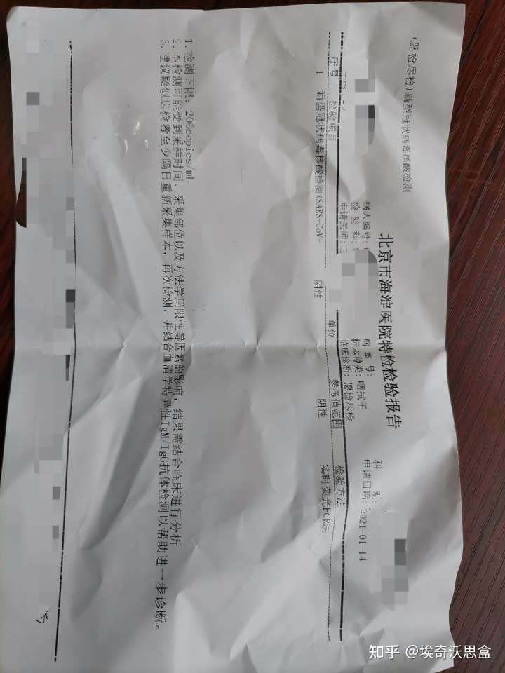 春节返乡需持7日内核酸检测阴性证明费用自付返乡后进行网格化管理