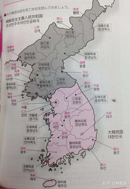 最新韩剧 爱的迫降>,北朝和南韩是什么关系?是韩国和朝鲜两个国家吗?